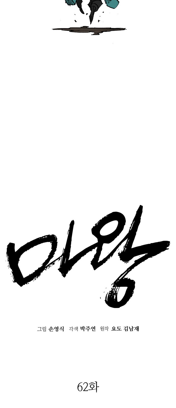 31 페이지
