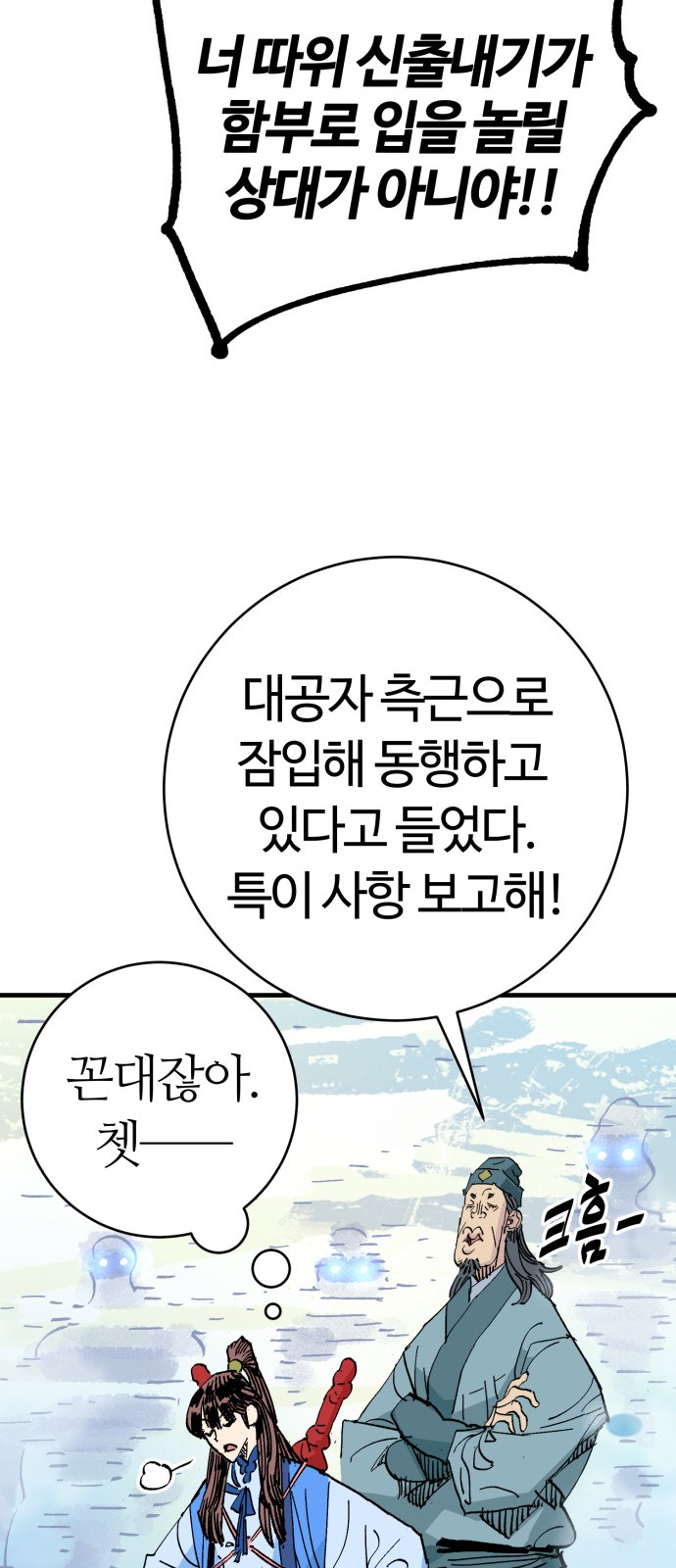 57 페이지