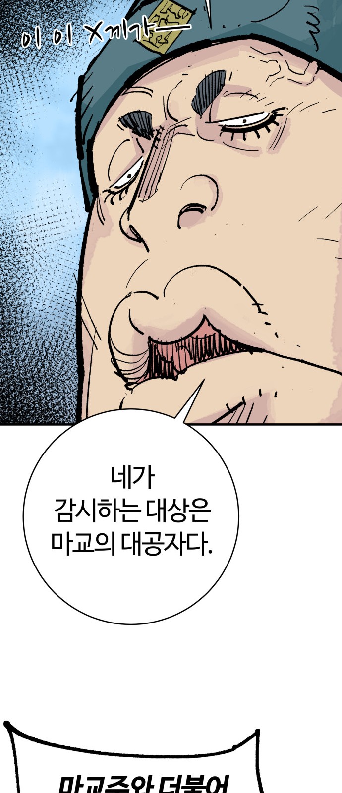 59 페이지