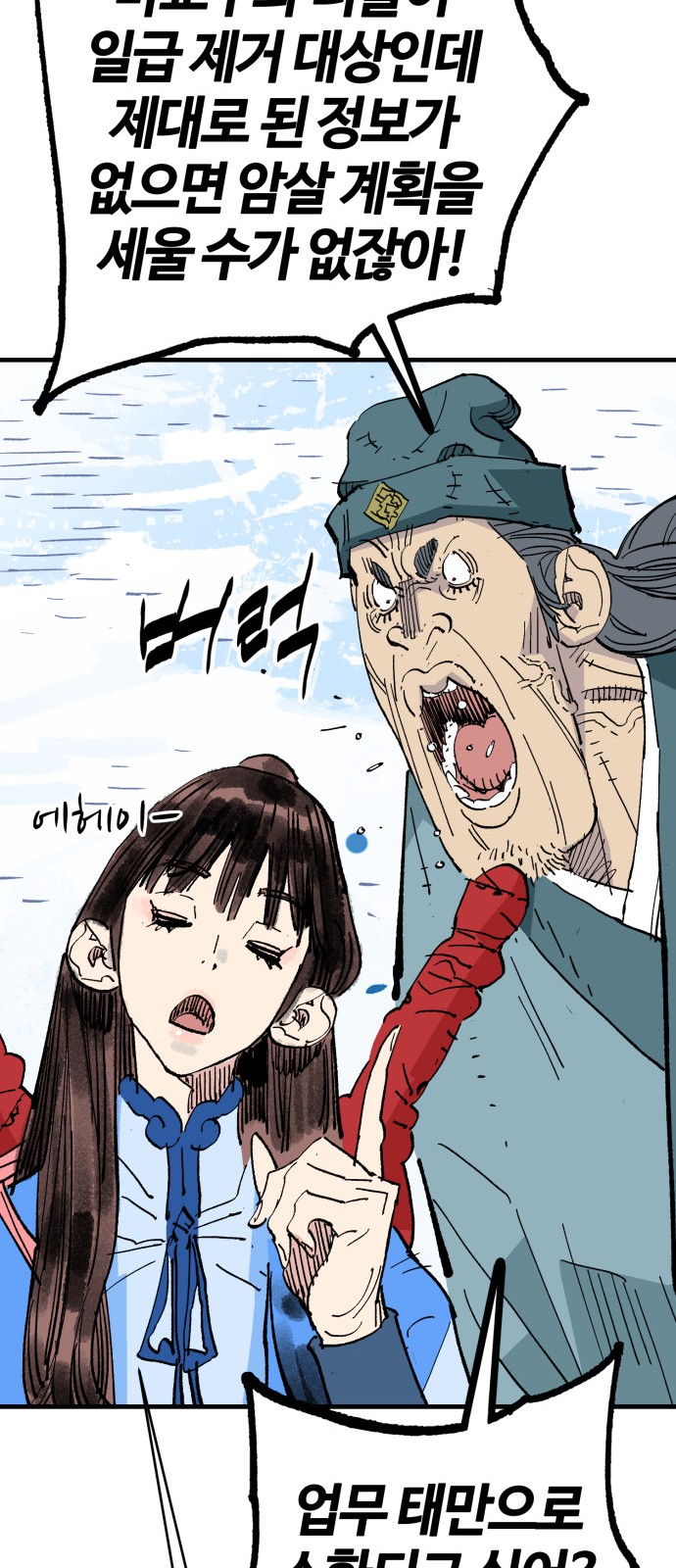 60 페이지