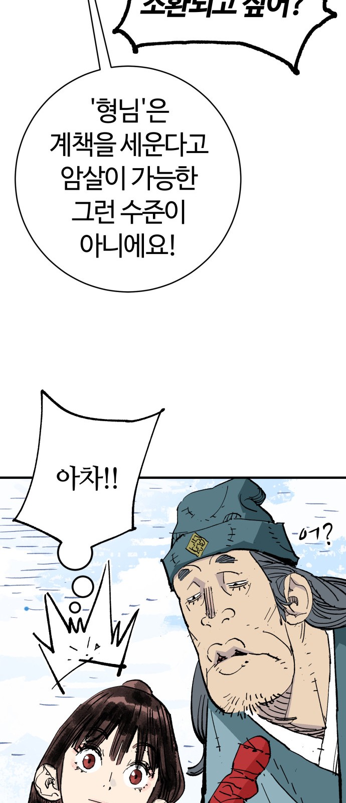 61 페이지