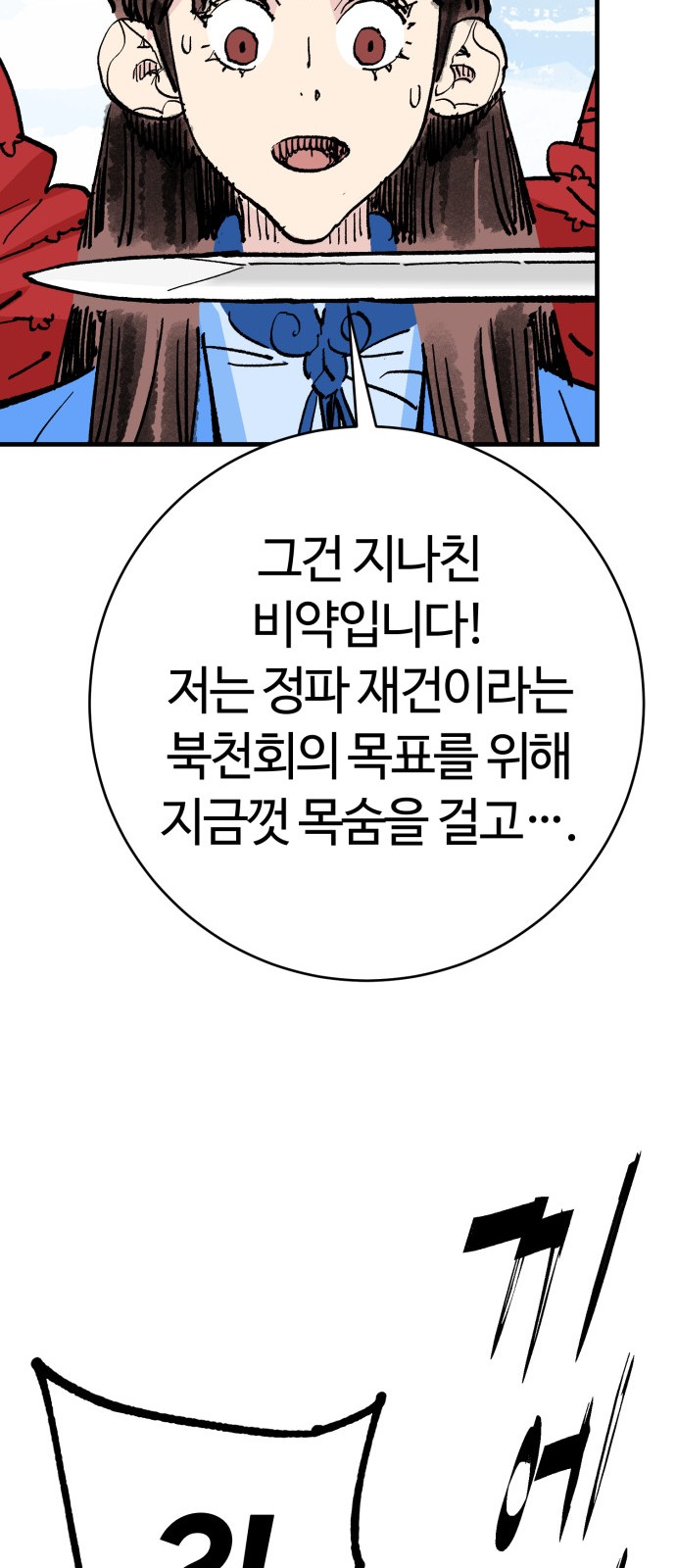 66 페이지