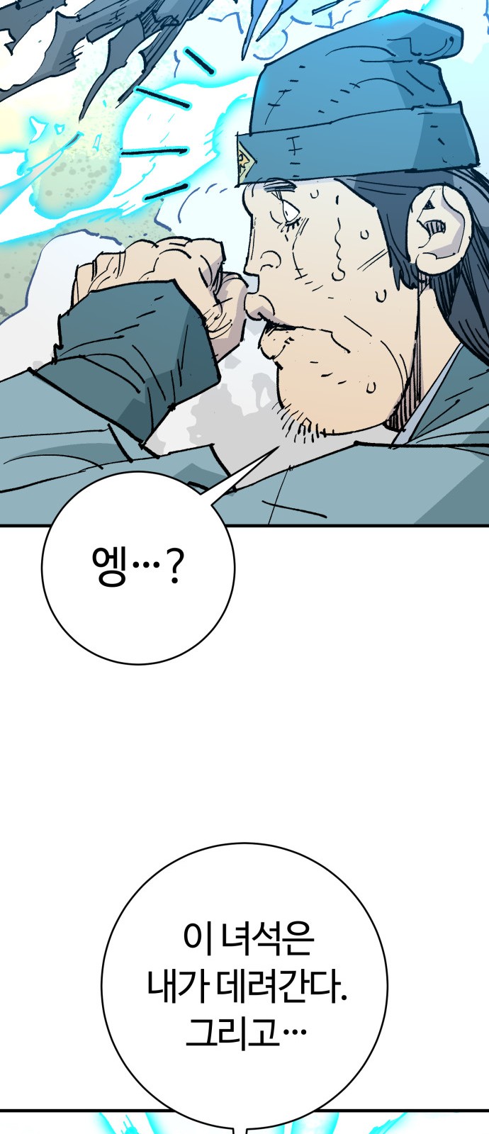 78 페이지