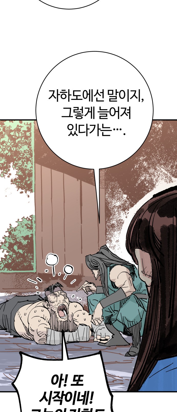 18 페이지