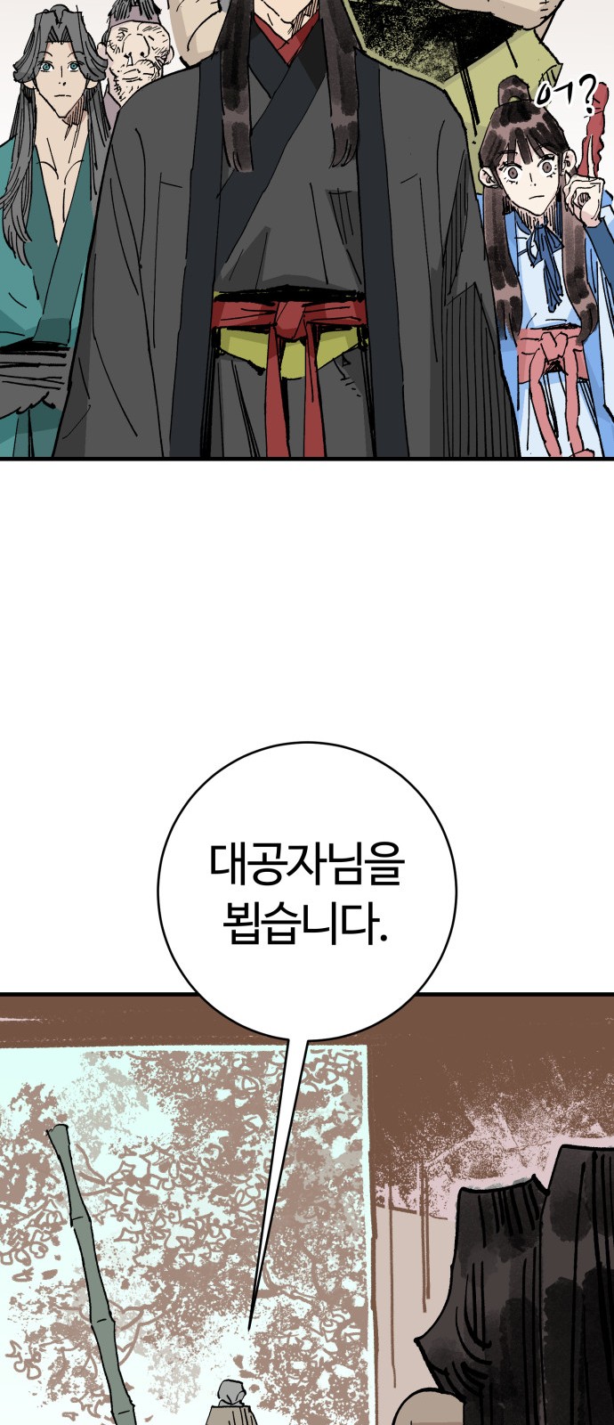 26 페이지