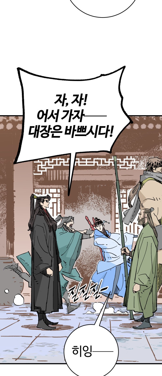 34 페이지