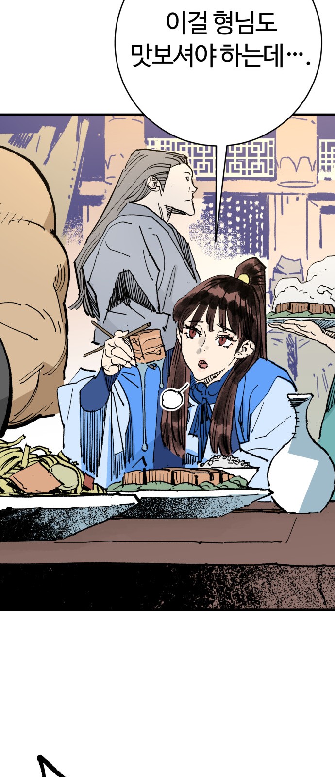 45 페이지