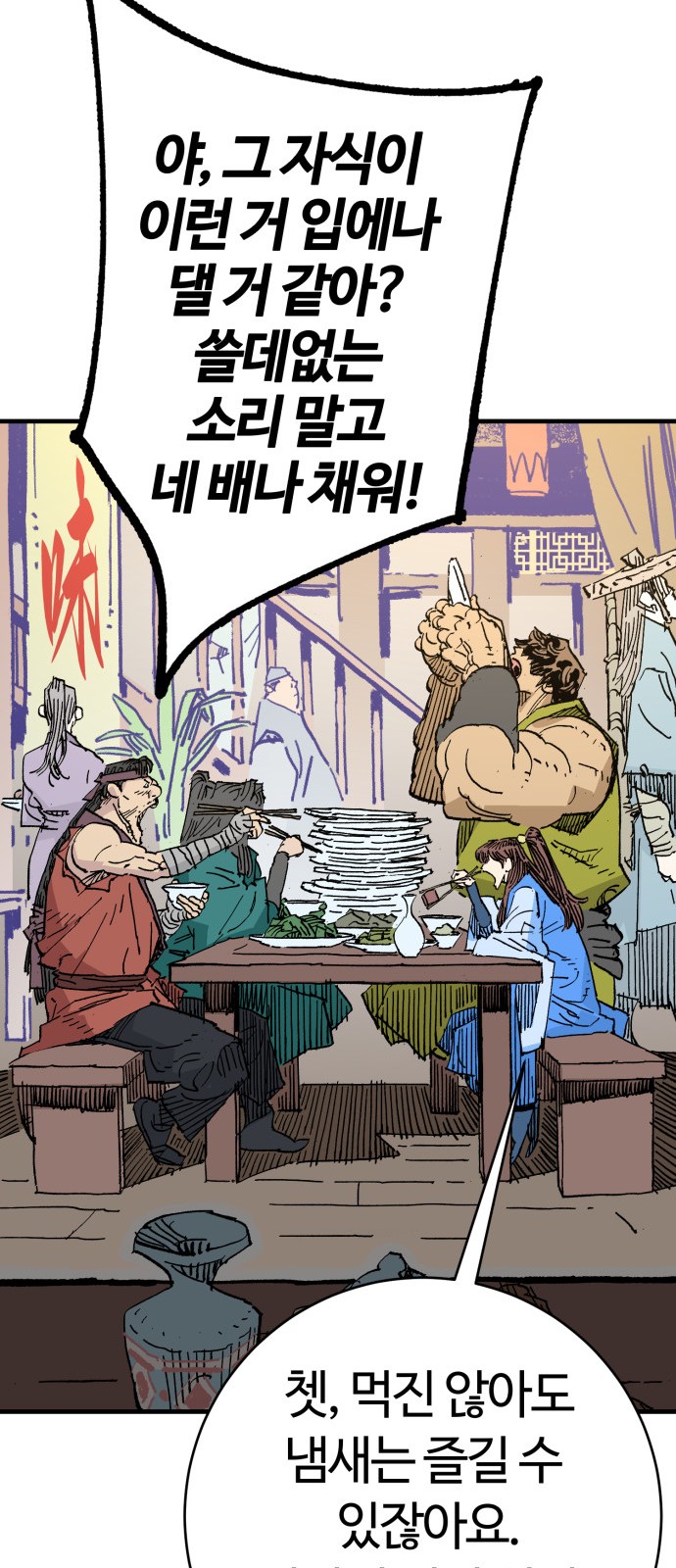 46 페이지