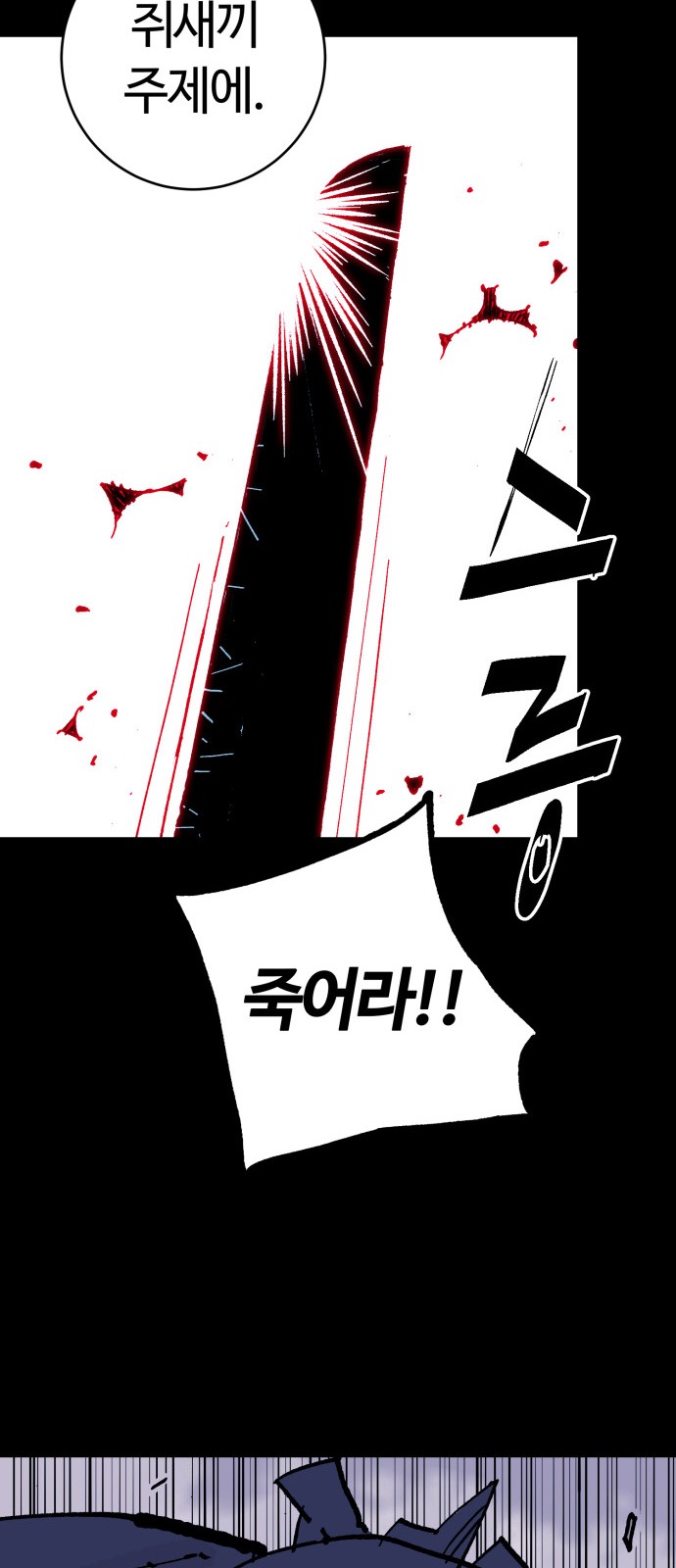 70 페이지