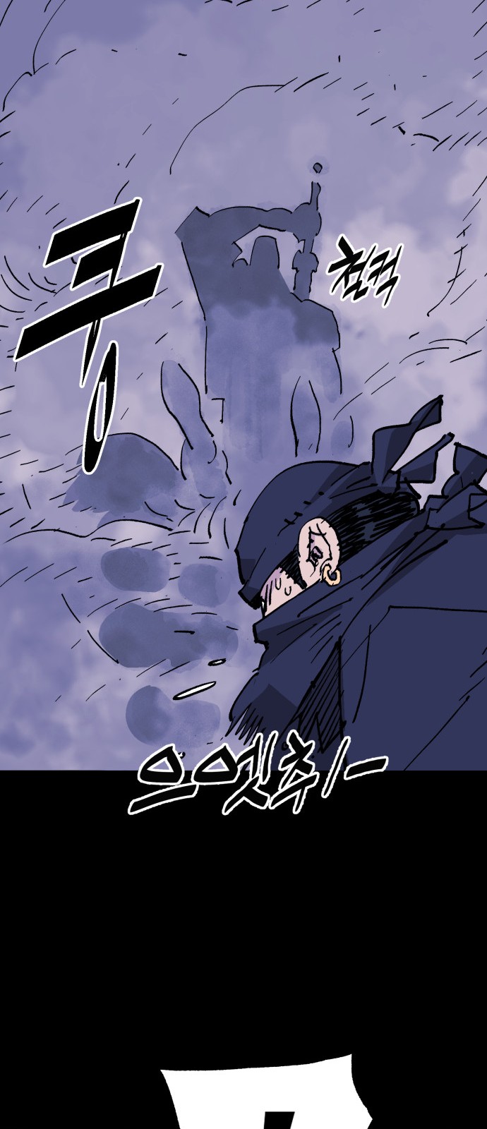 76 페이지