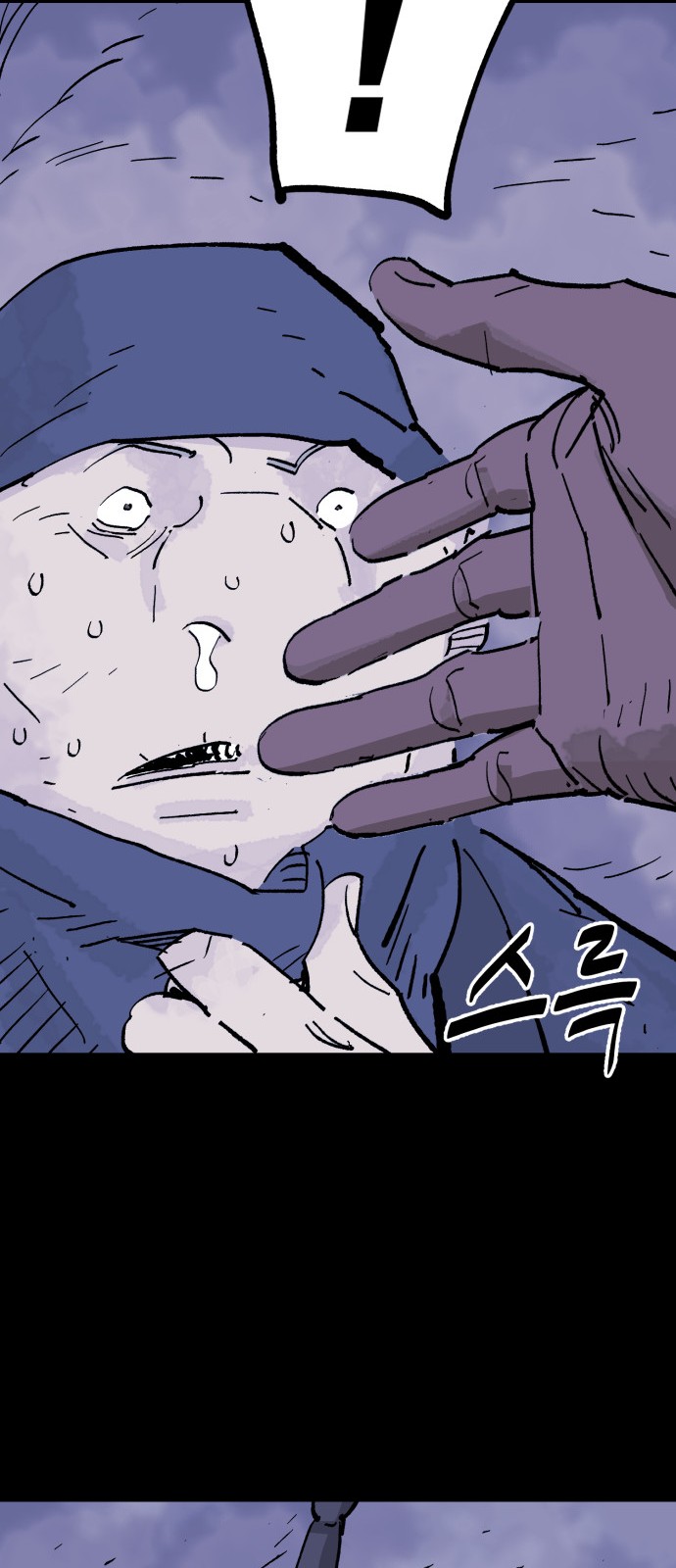 77 페이지