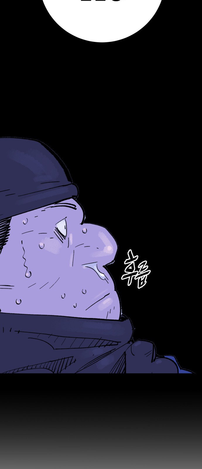 79 페이지