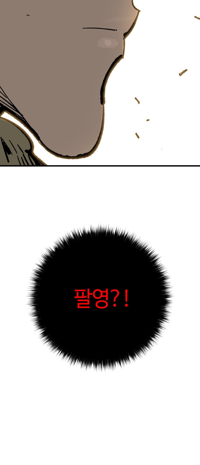 82 페이지