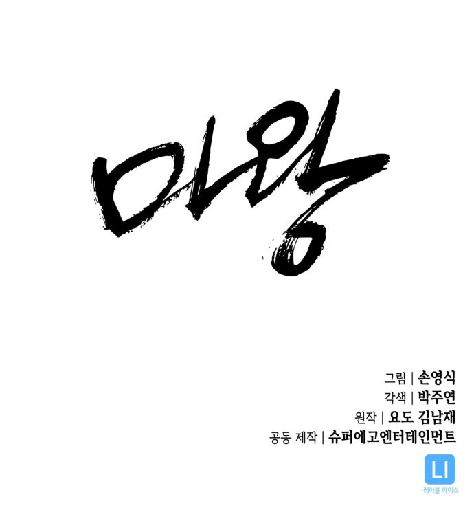 83 페이지