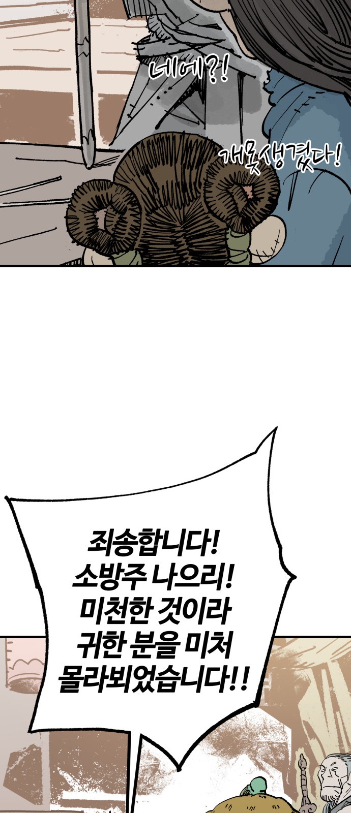 44 페이지