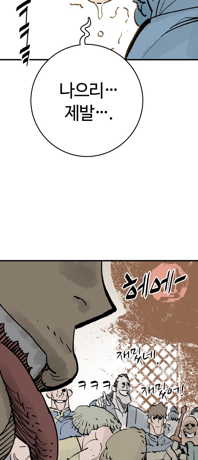 73 페이지