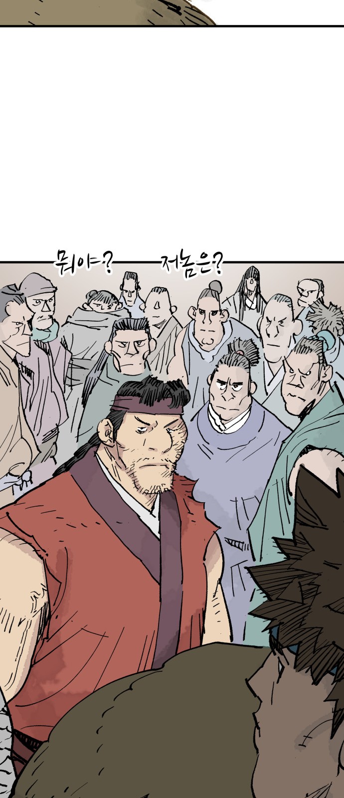 76 페이지