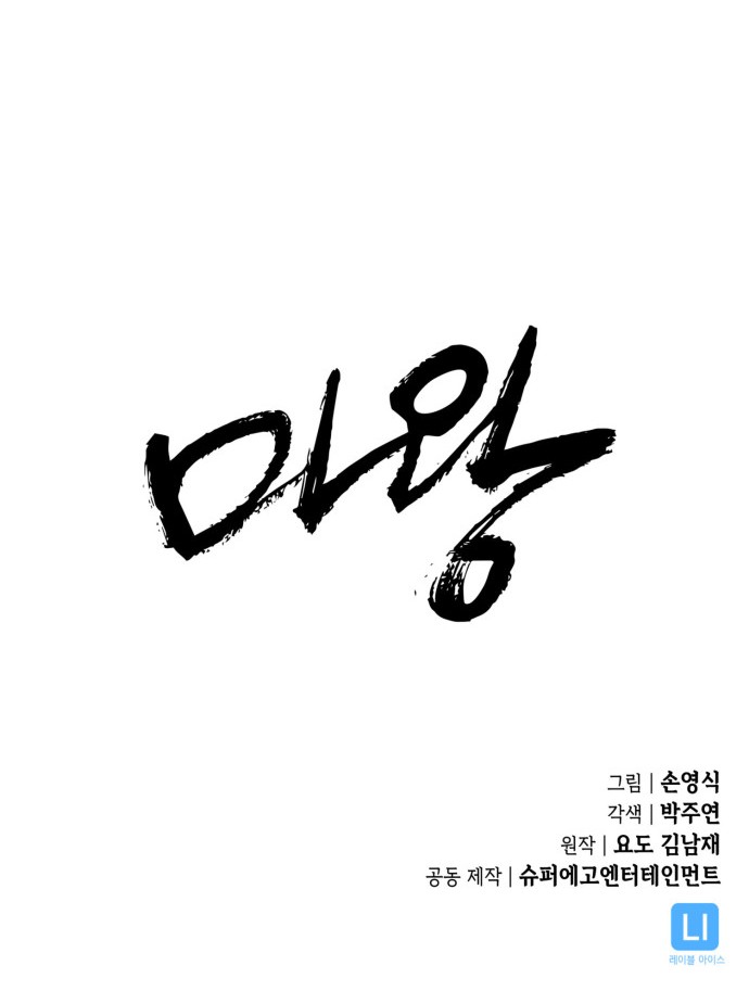 79 페이지