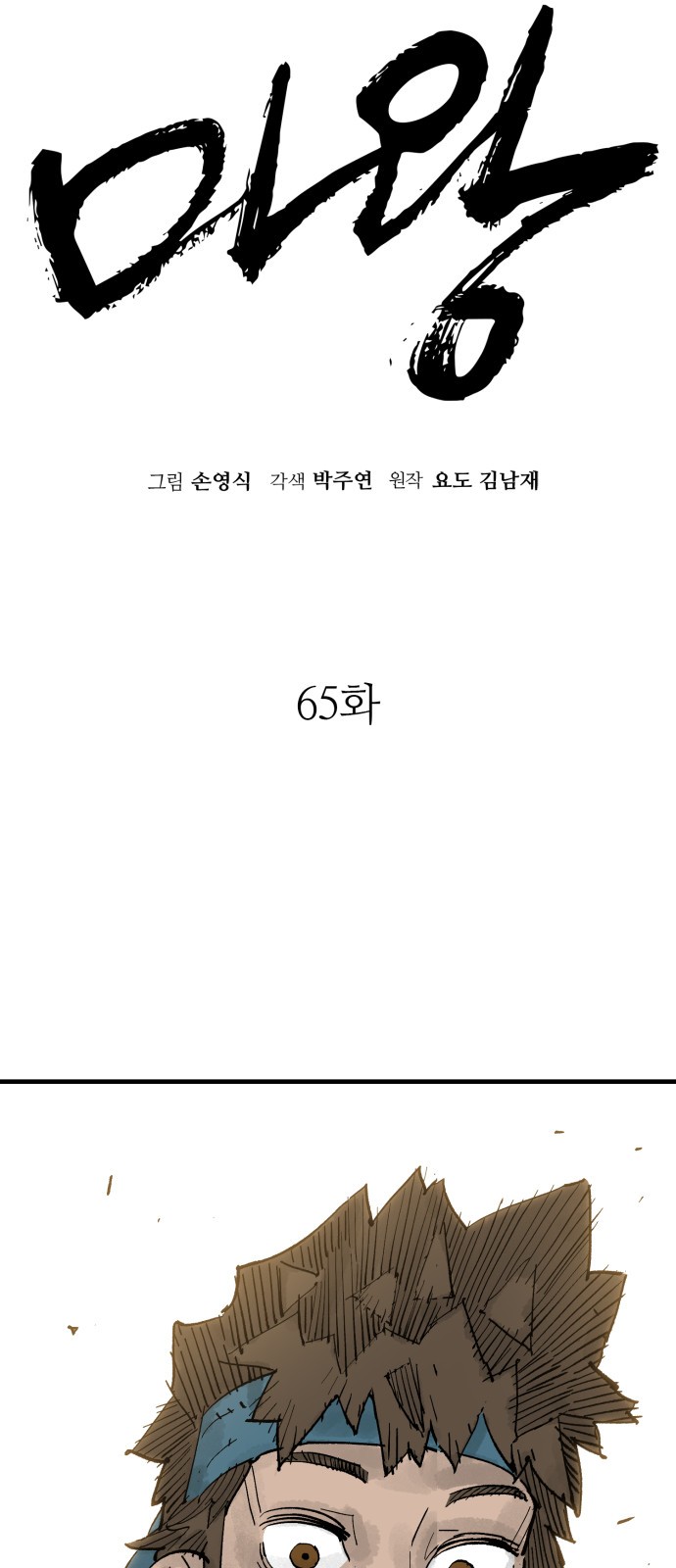 3 페이지