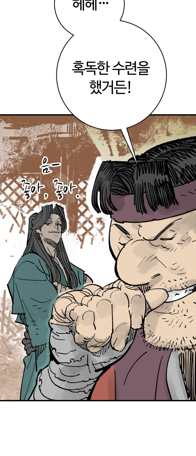63 페이지