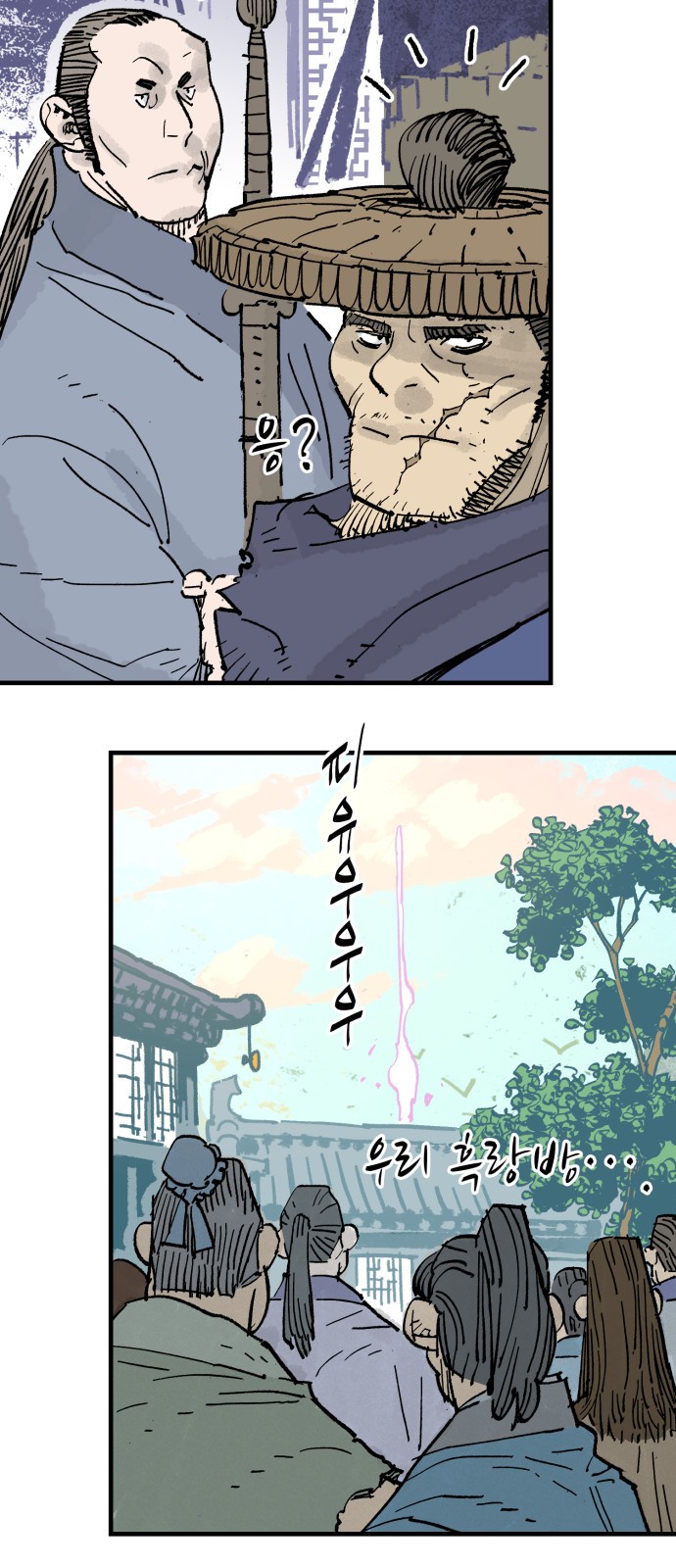71 페이지