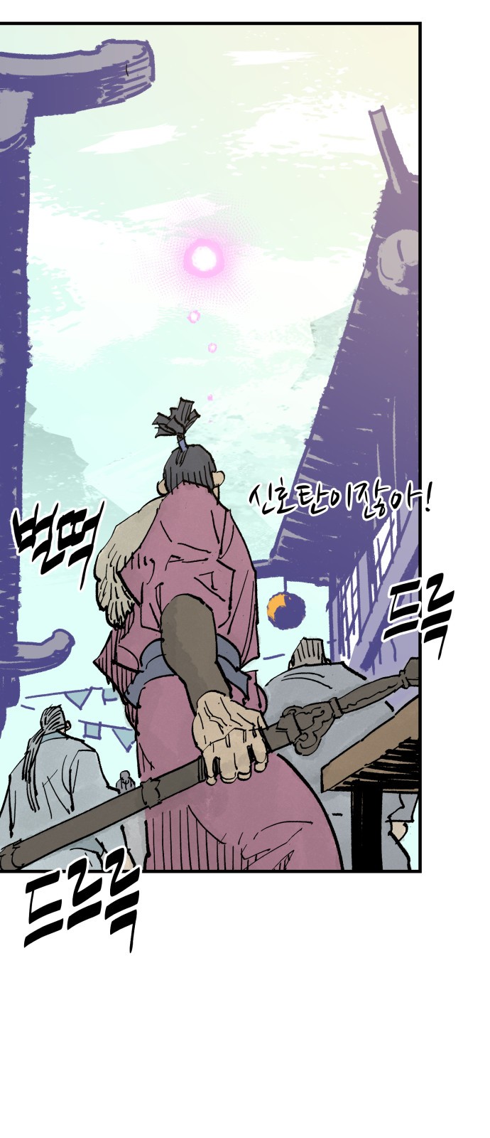 72 페이지
