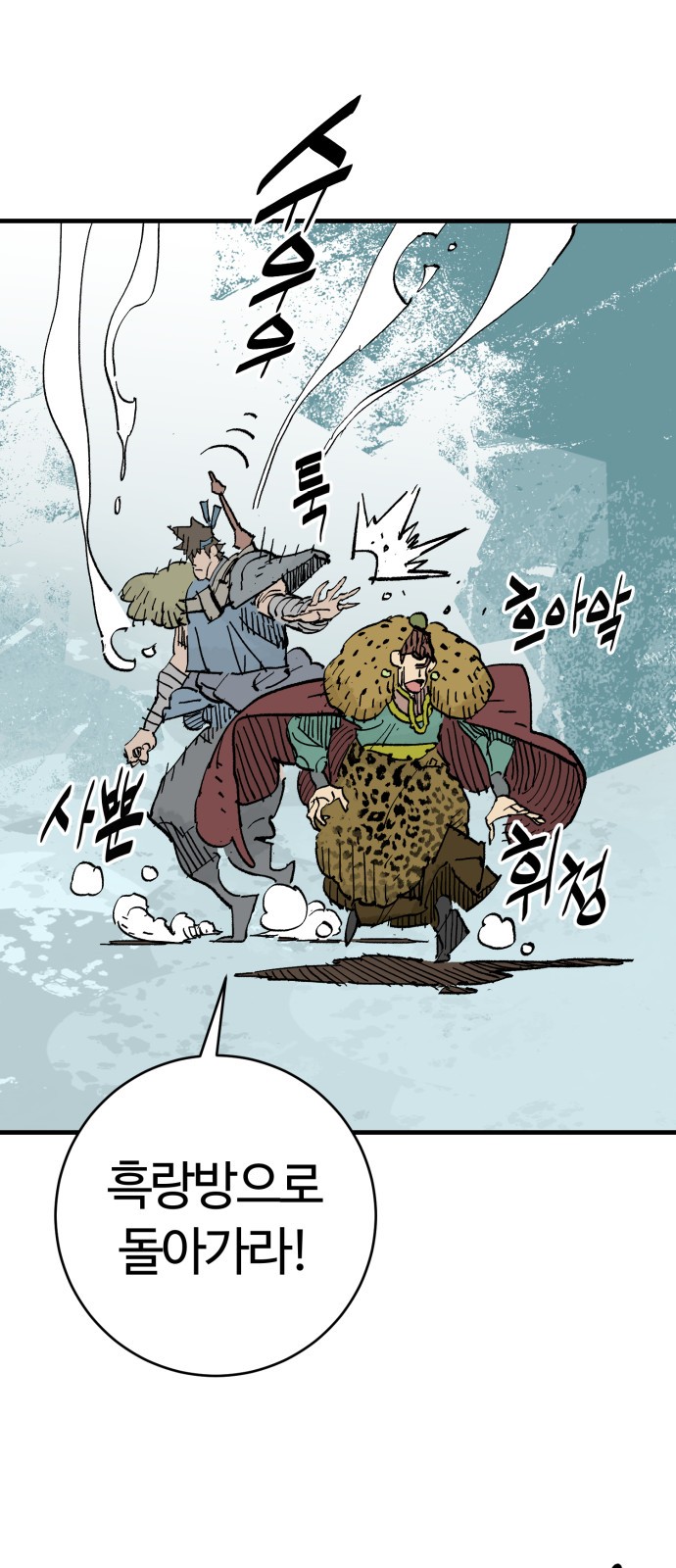 73 페이지