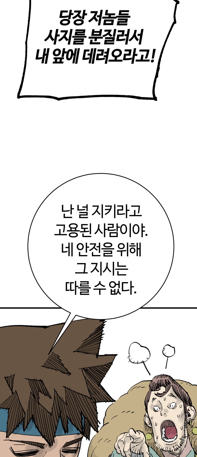 75 페이지