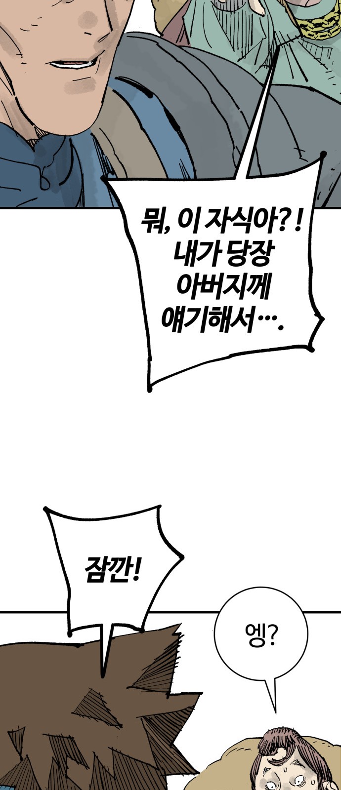 76 페이지