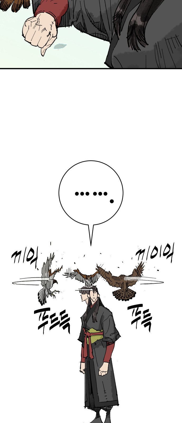 17 페이지