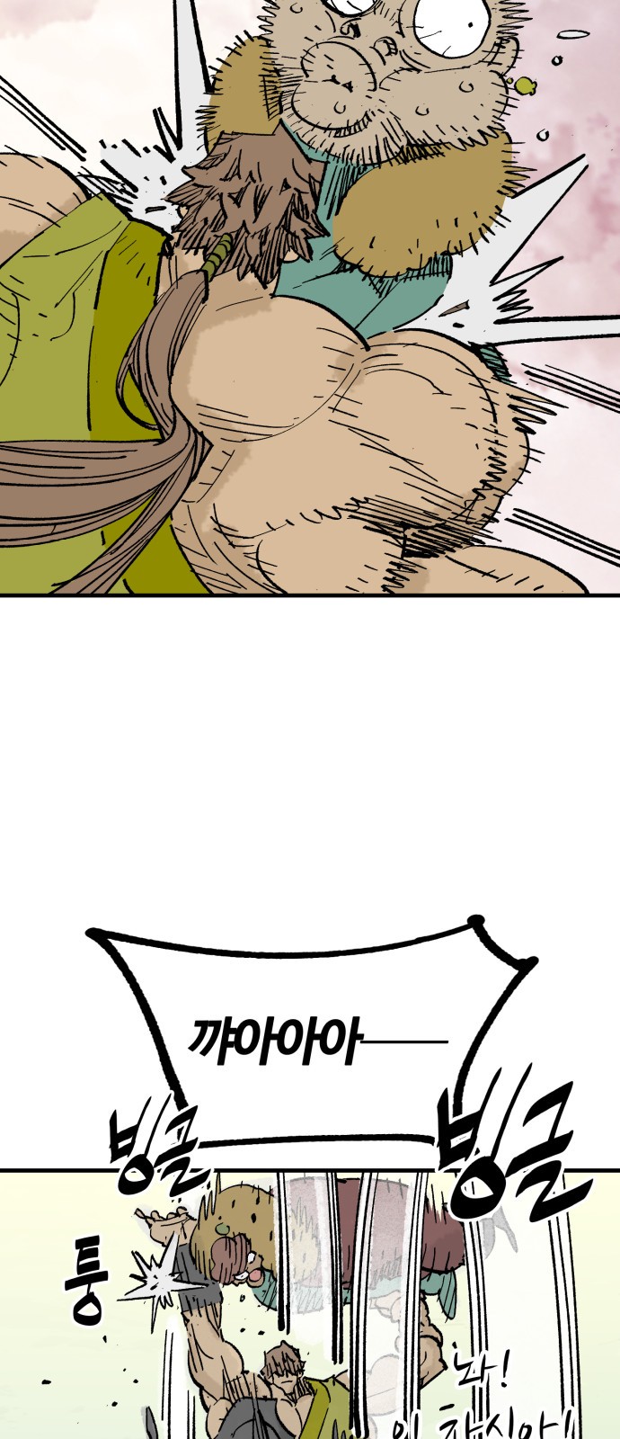 3 페이지