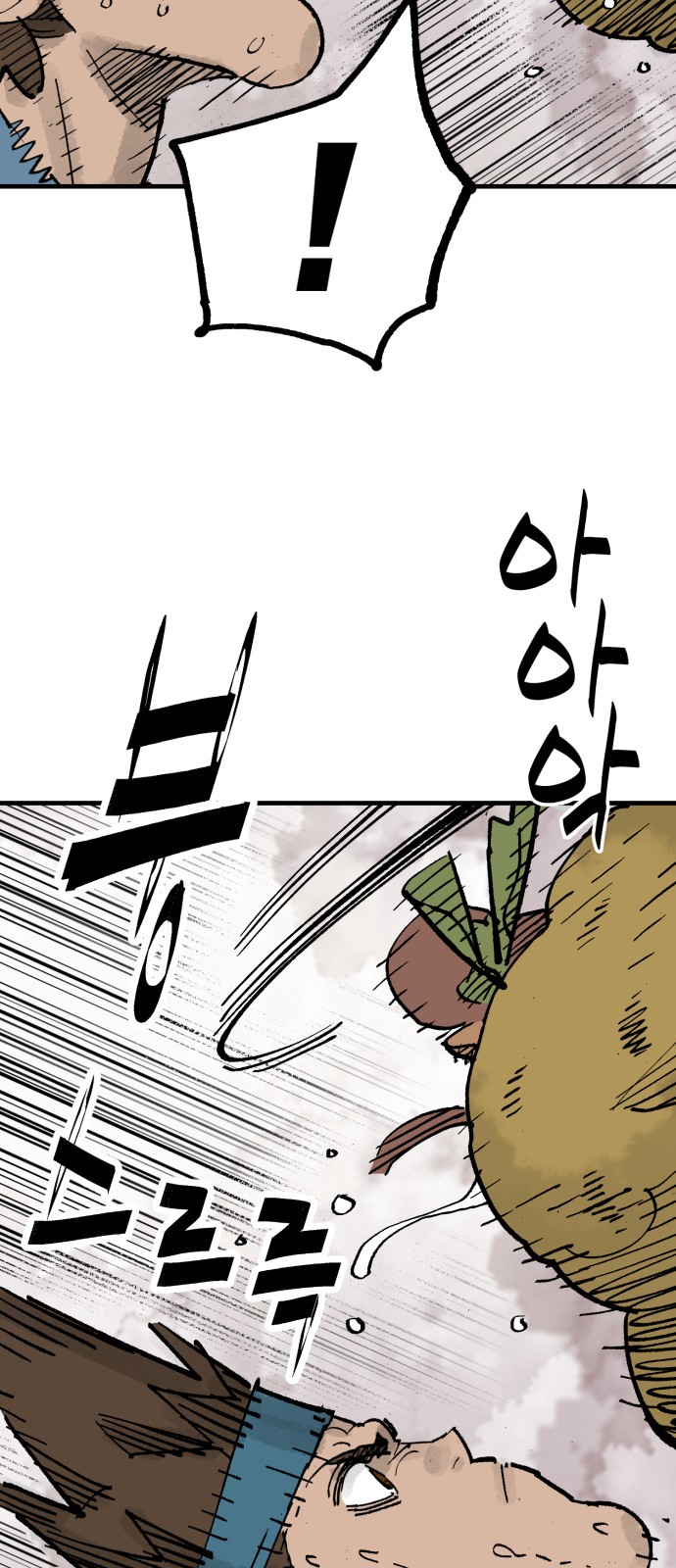42 페이지