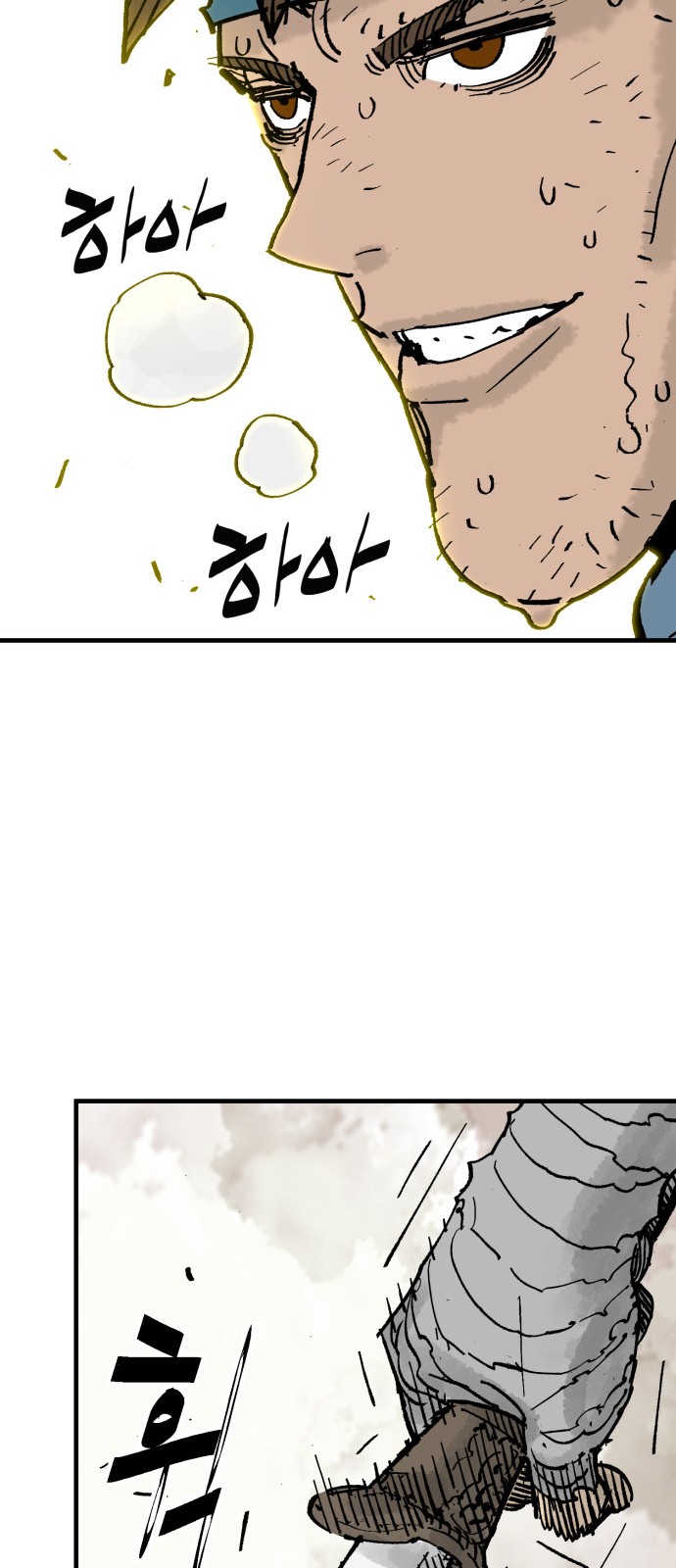 59 페이지