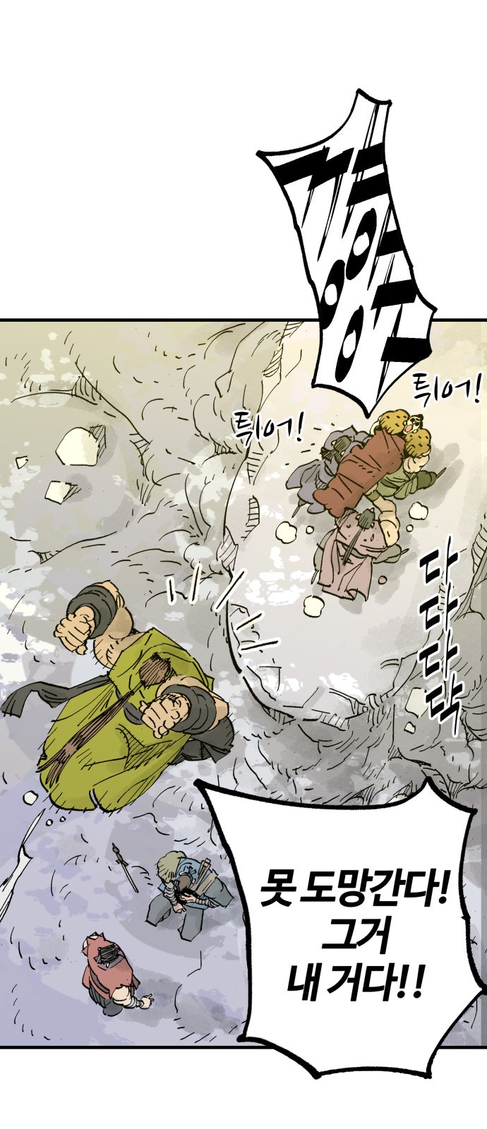 67 페이지