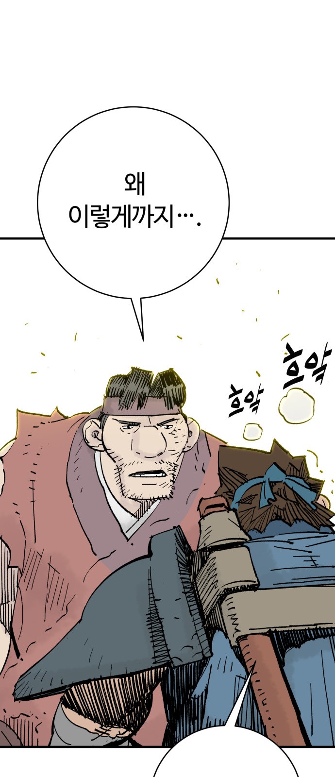68 페이지