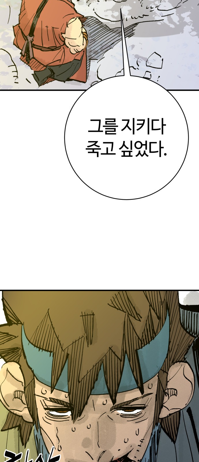 71 페이지
