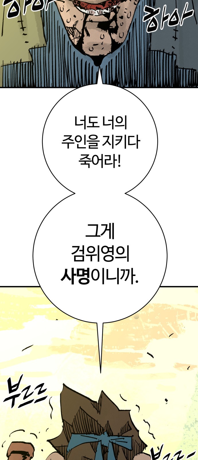 72 페이지