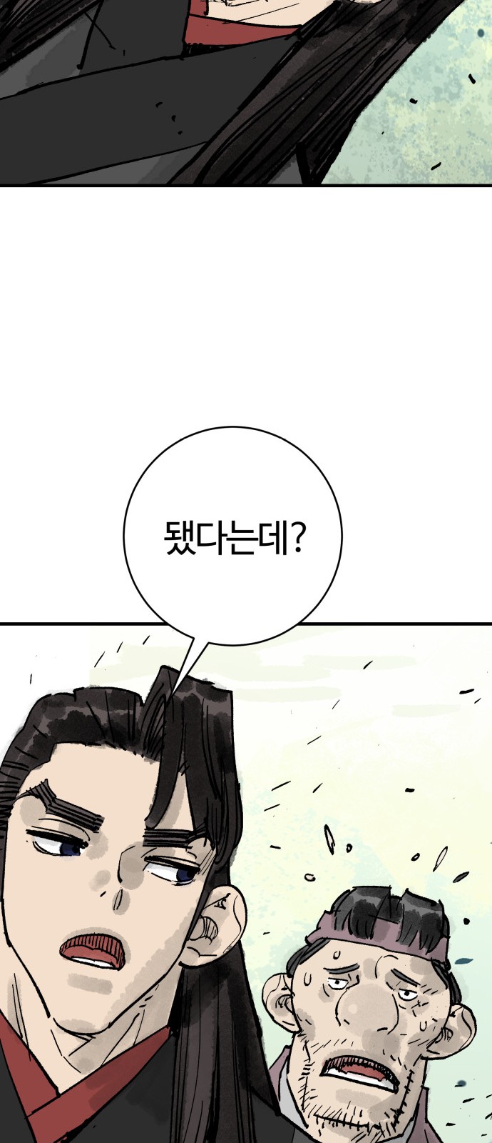 35 페이지