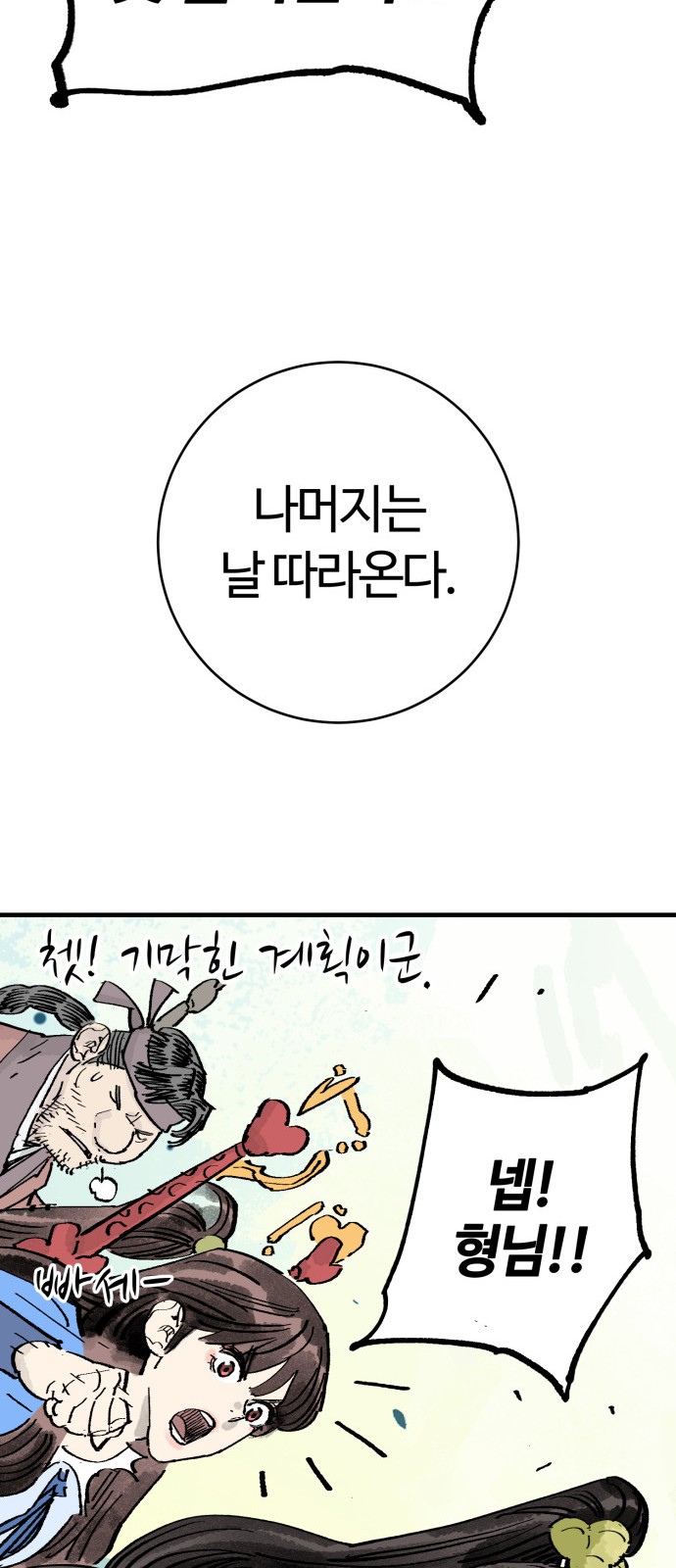 40 페이지