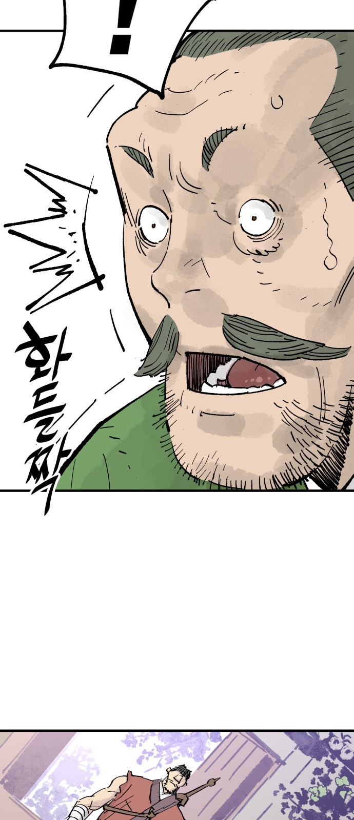 43 페이지
