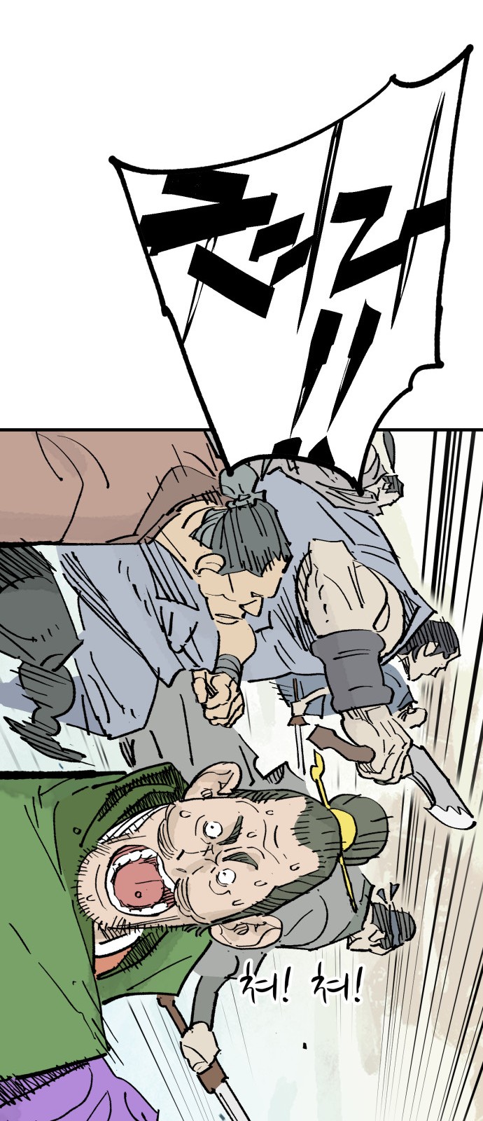 55 페이지