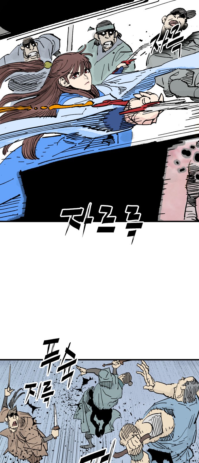 58 페이지