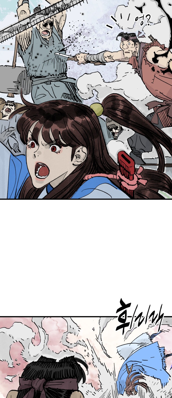 60 페이지
