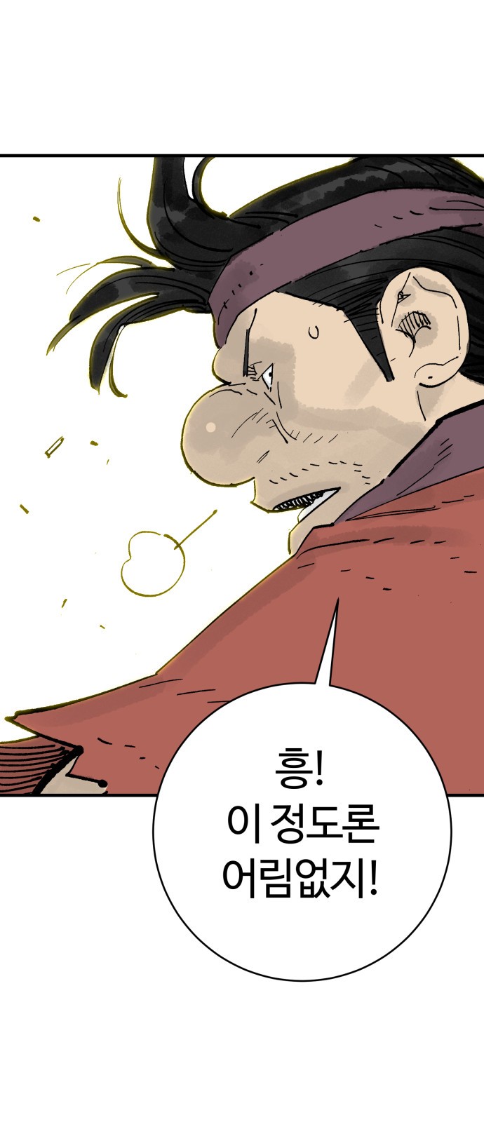 64 페이지