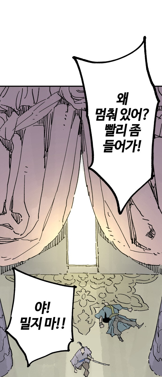 16 페이지