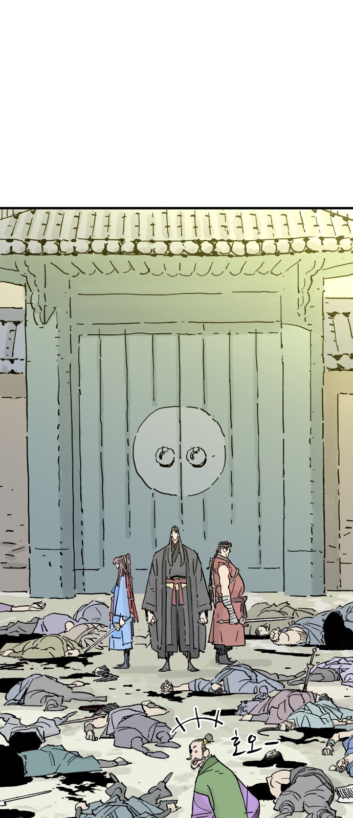 33 페이지