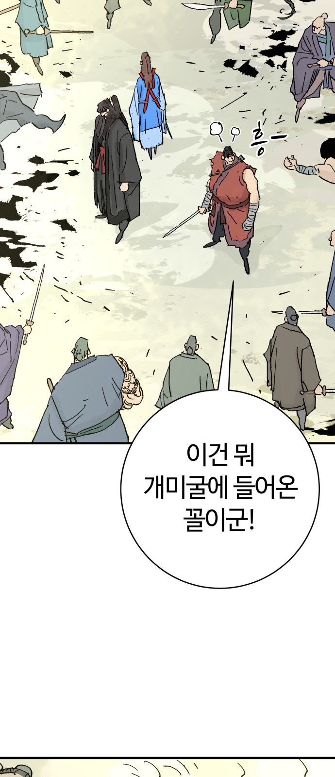 37 페이지