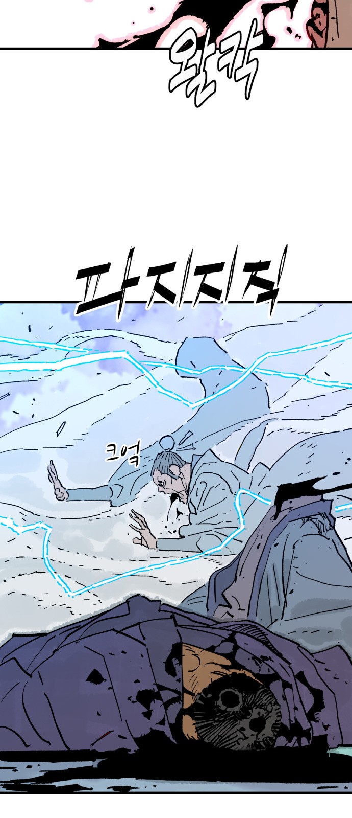 41 페이지