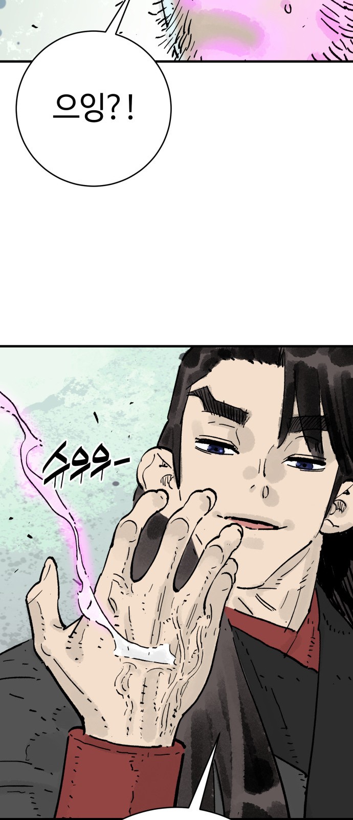 63 페이지