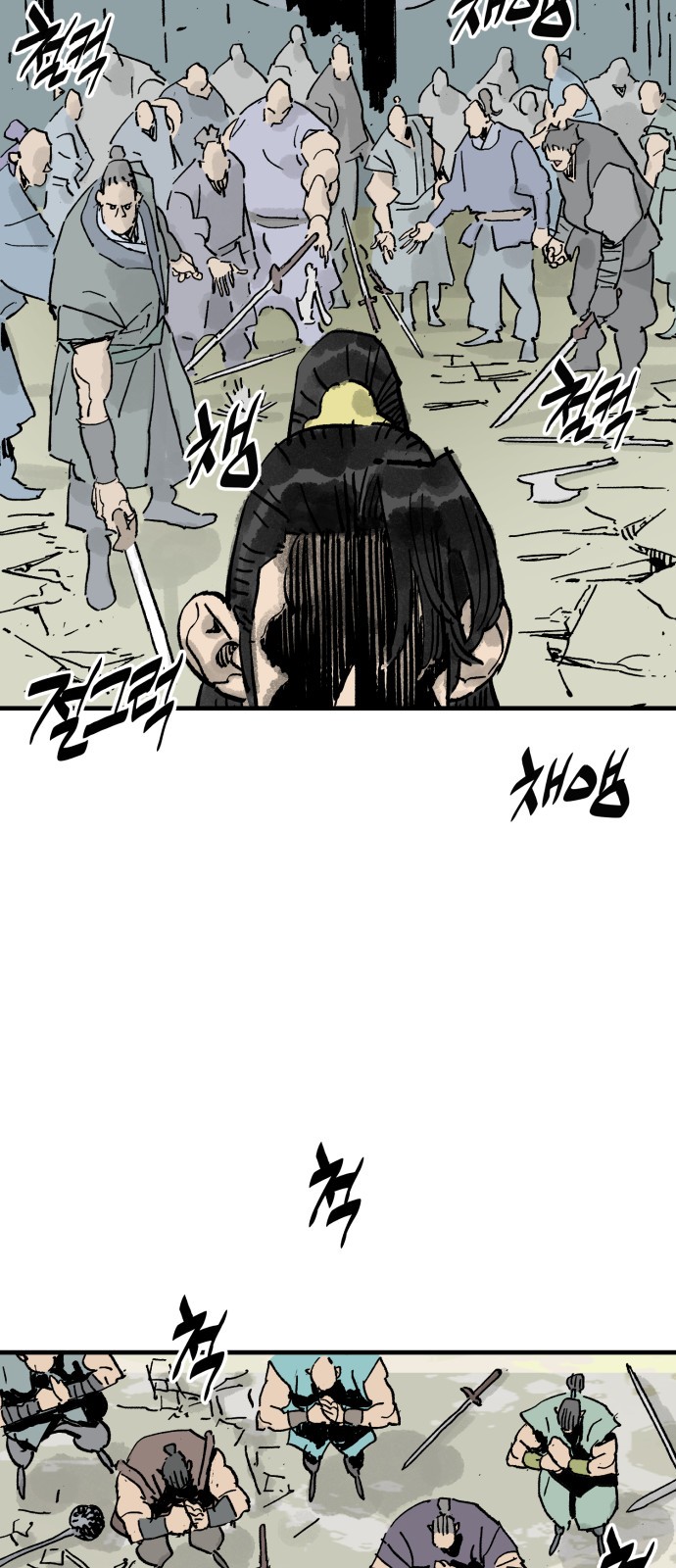 24 페이지